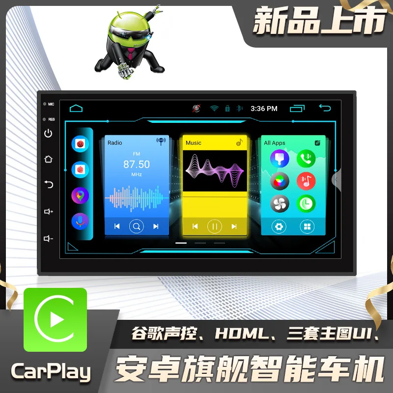 Universal 7 inch 2DIN Double DIN Car Android Auto Radio Stereo 8 Core 2G 32G Carplay DSP WIFI TV GPS Multimedia Car DVD Player