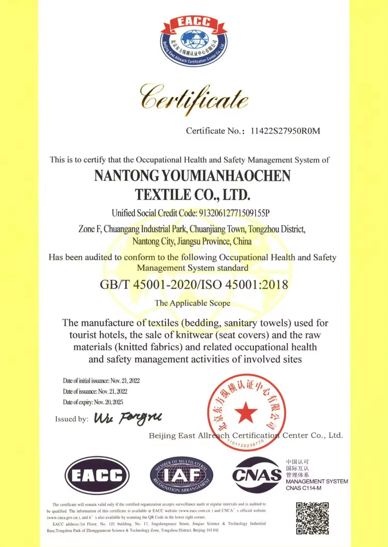 hotel textile comfortable breathable warm soft polyester fabric polyester filling mattress topper