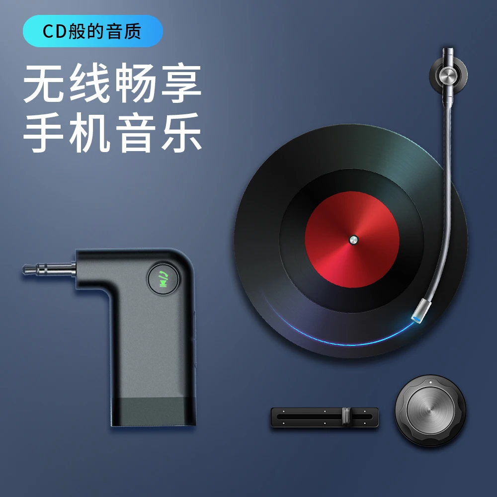 WiWU YP05 Wireless Car Receiver 3.5mm Aux Audio Adapter with Built-in Microphone AUX Wireless Receiver for Home Stereo