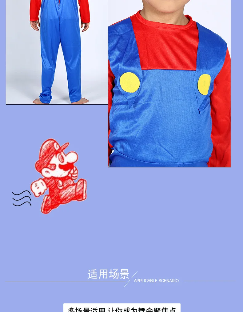 
Halloween cosplay costumes Christmas kids Super Mary costume kid clothes set 