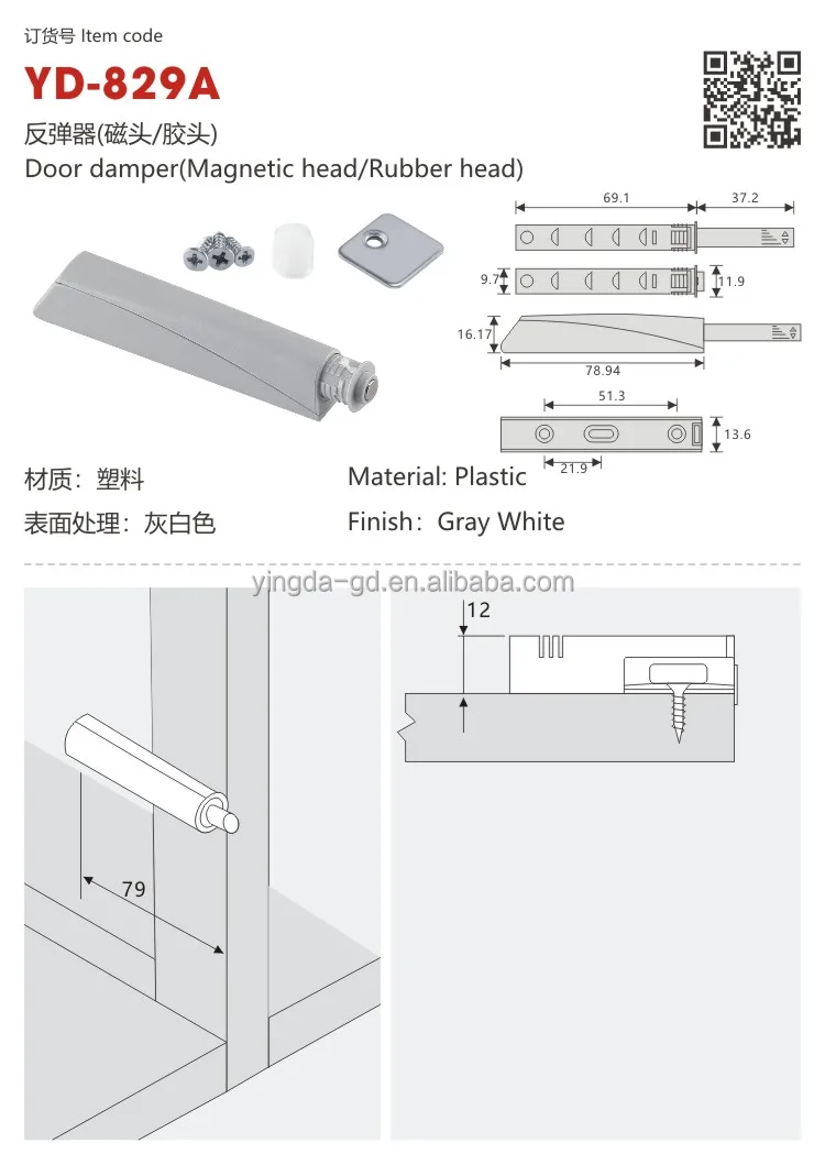 Cabinet Rebound Device door Damper Concealed Soft Close Door Damper