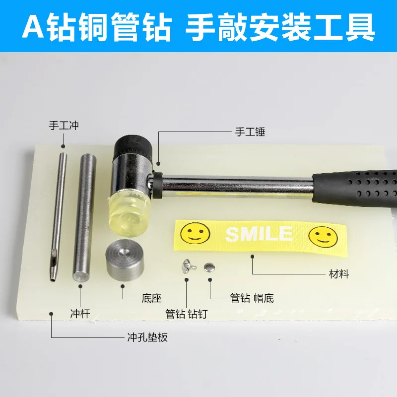 Installation tool percussion nail A copper rivet sander with rhine-diamond ratchet for pipe drill hand per