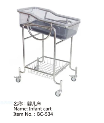 BC-534 High quality stainless steel  mobile medical infants beds in hospital baby trolley cart new-born infant medical baby cot