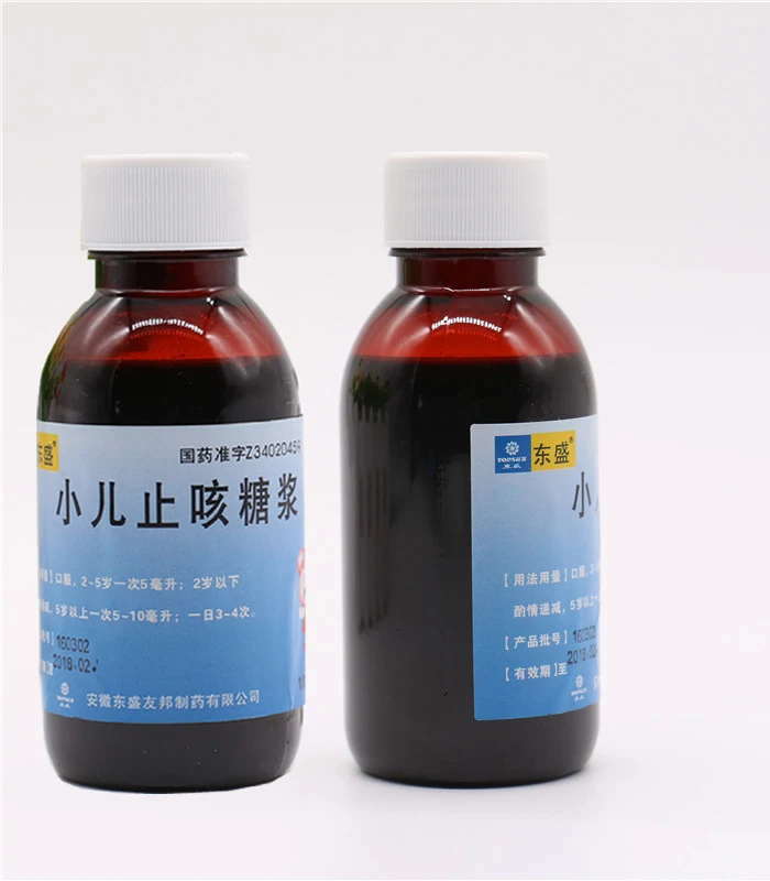 
Vitamin C immunity syrup 100ml oral liquid for kids and adults 