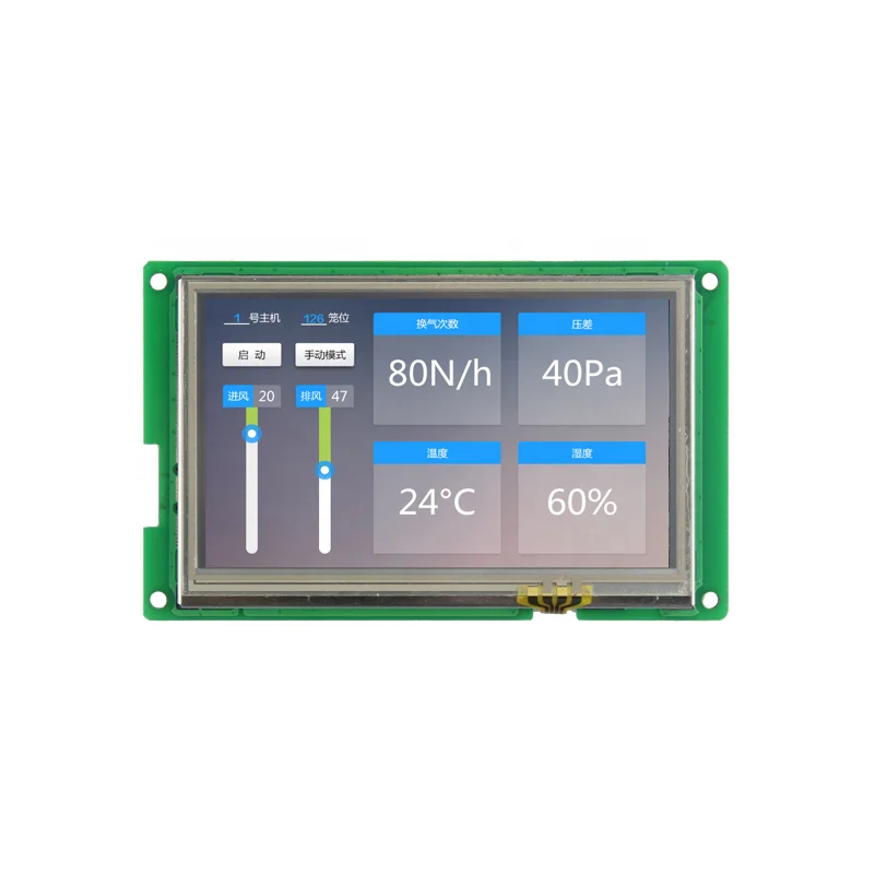 DACAI 4.3 Inch Serial Port Screen M Series DACAI lcm 4.3inch 800*480 full viewing angle  RGB interface DC80480M043  high bright