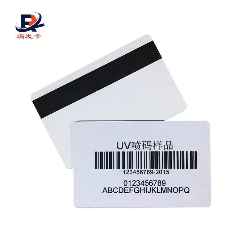 White Blank Magnetic Stripe Door Card