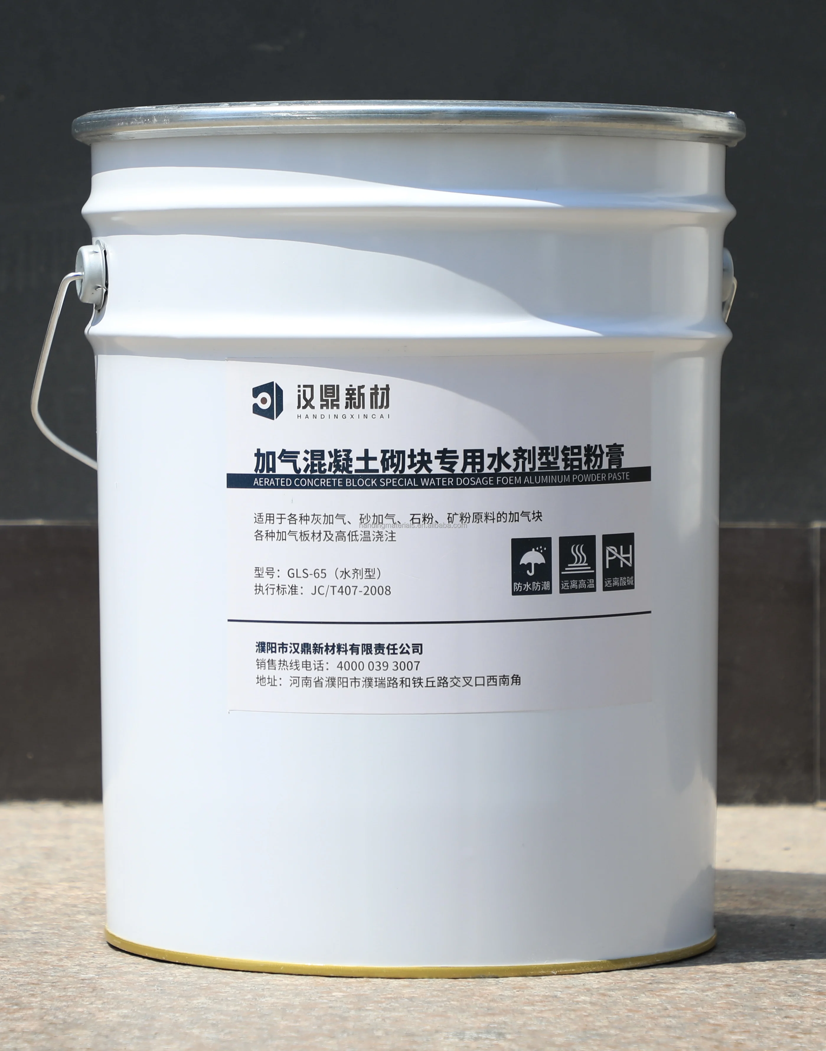 Factory Direct Aluminum Silver Paste Water-Based Aluminum Paste for AAC Block Production