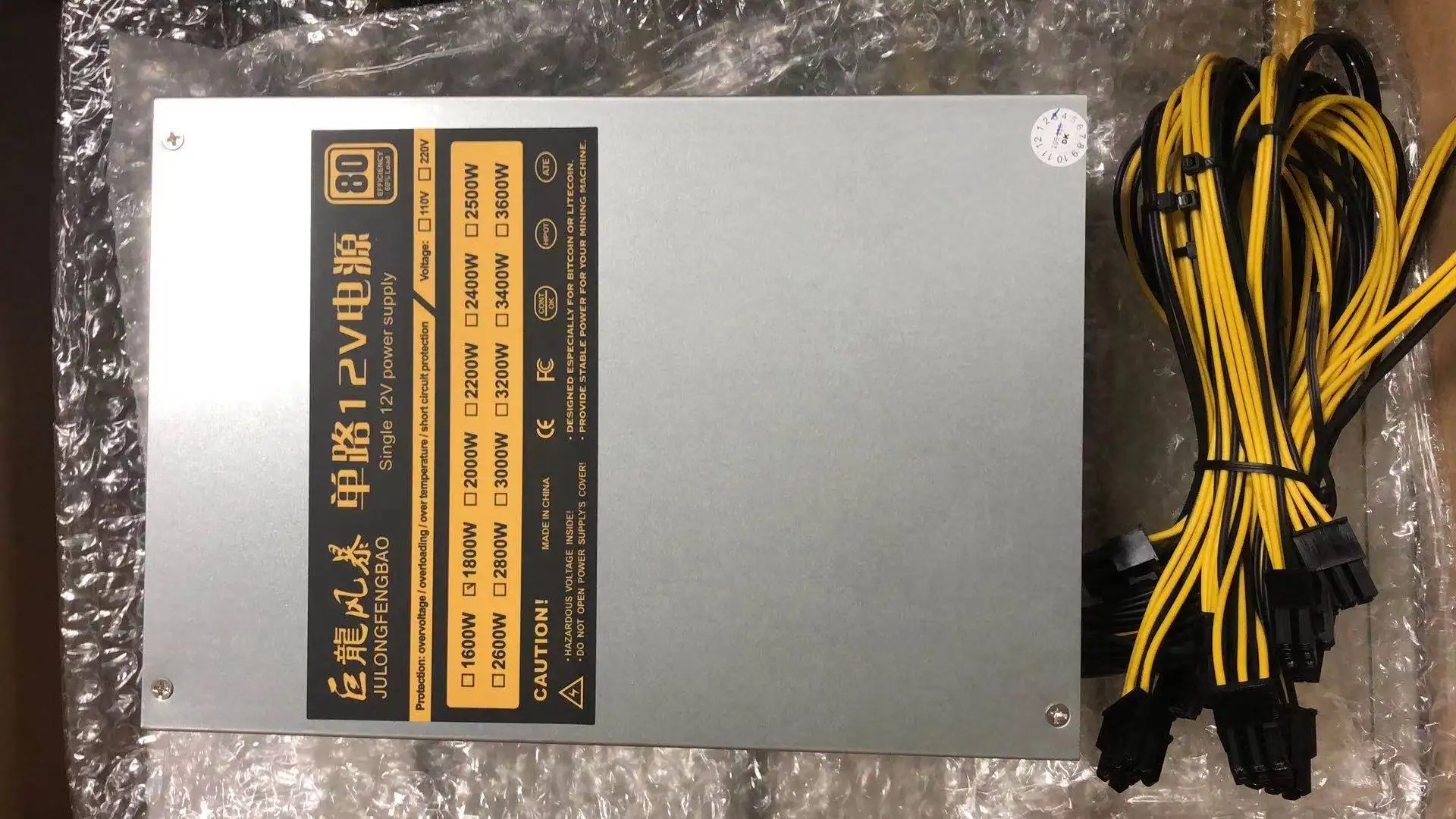 
12V 1800w new power supply Ant Series Mining Machine 12.5T/13T/13.5T julongfengbao S7 L3+D3 APW3 s9j s9k julongfengbao S9 