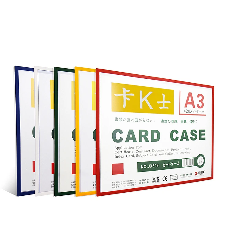 Жесткий пластиковый Чехол для карт A3 A4
