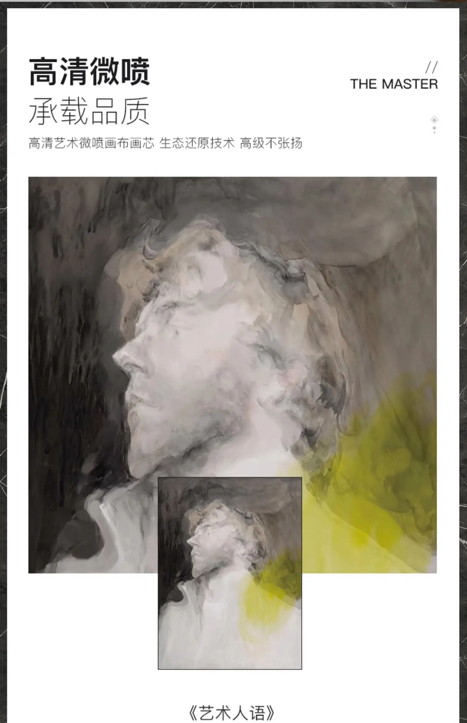 Modern Luxury Style Foyer Light Abstract Hanging Wall Art Mural for Office or Study Decorative Fantasy Figure Painting