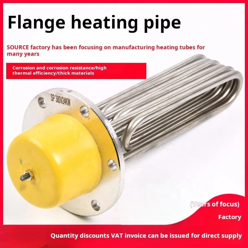 Steam ironing machine steam heater heating tube 140 flange head electric boiler heating element