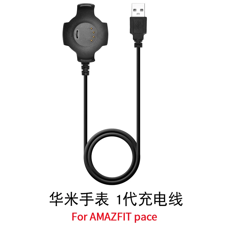 1M USB Charging Cable for Xiaomi Huami stratos 2 2S A1609 A1607 Pace Cradle Charger For Huami Amazfit Bip Youth Watch Charger