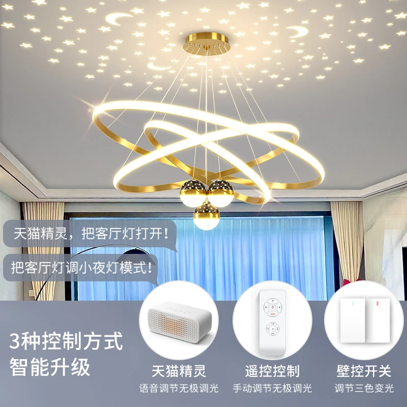 Contemporary Hotel Bedroom Living Room Indoor Light Decoration Surface Mounted Round Modern Led projection Ceiling Lamp