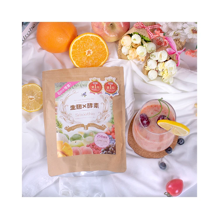 
Japanese Private Label Slimming Powder Weight Loss Supplements 