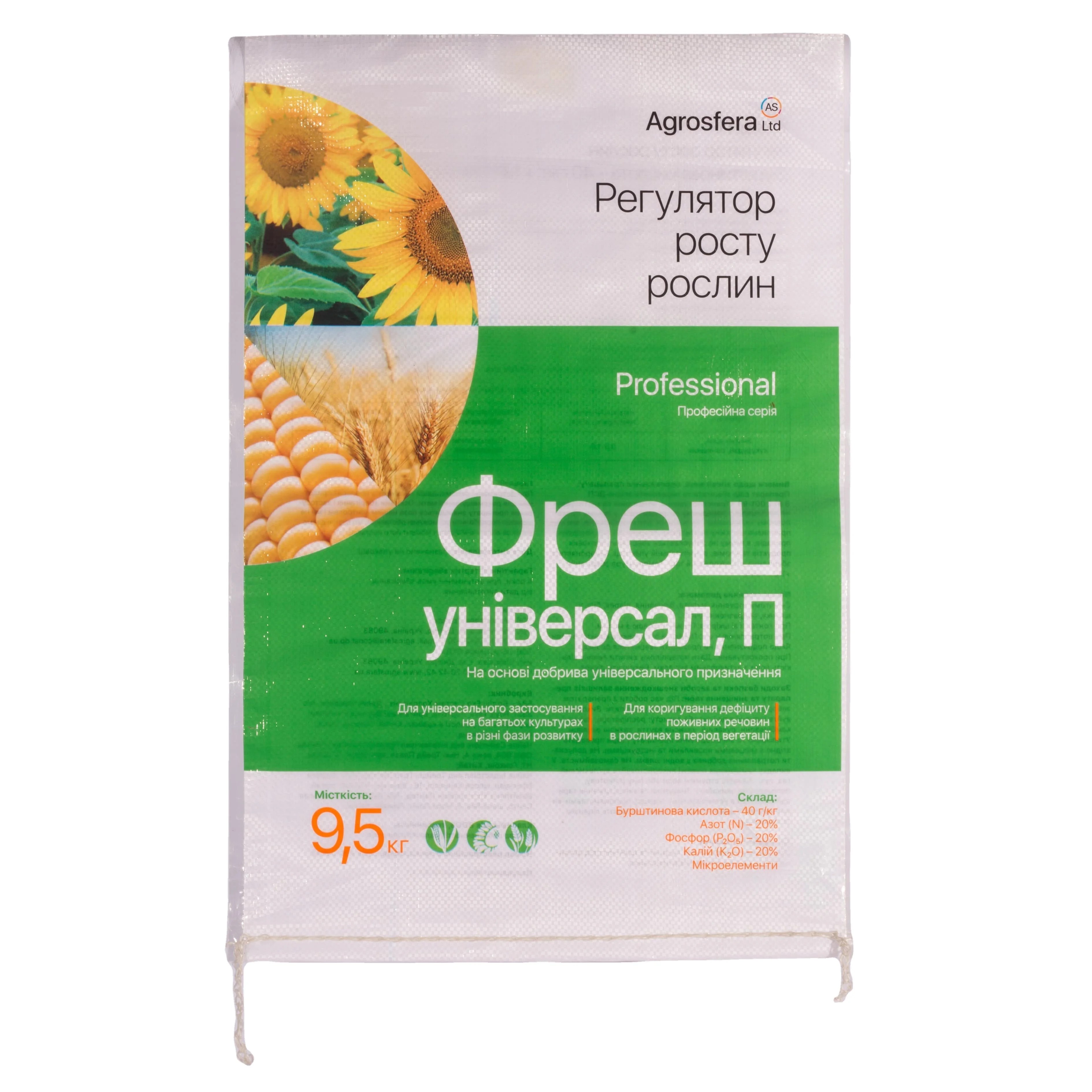 white sunflower oil vegetable potato grass seeds plastic pp woven packing bags for wild bird feed packaging bag