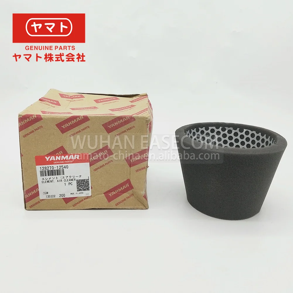 Marine Parts 124770-12540 3HM35 Yanmar Air Filter  For Yanmar Marine 3HM Air Filter For Yanmar Marine Air Filter
