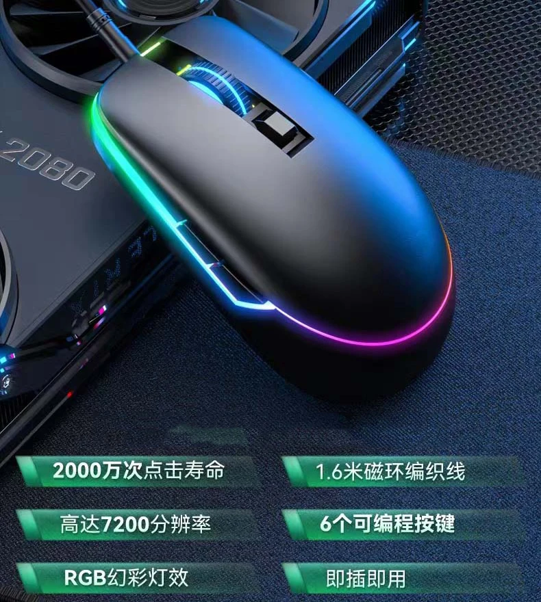 2024 New Programmable 7200 DPI Gaming Mouse Manufacturer Custom LOGO OEM RGB Backlit Wired PC Computer Gaming Mouse for Gamer