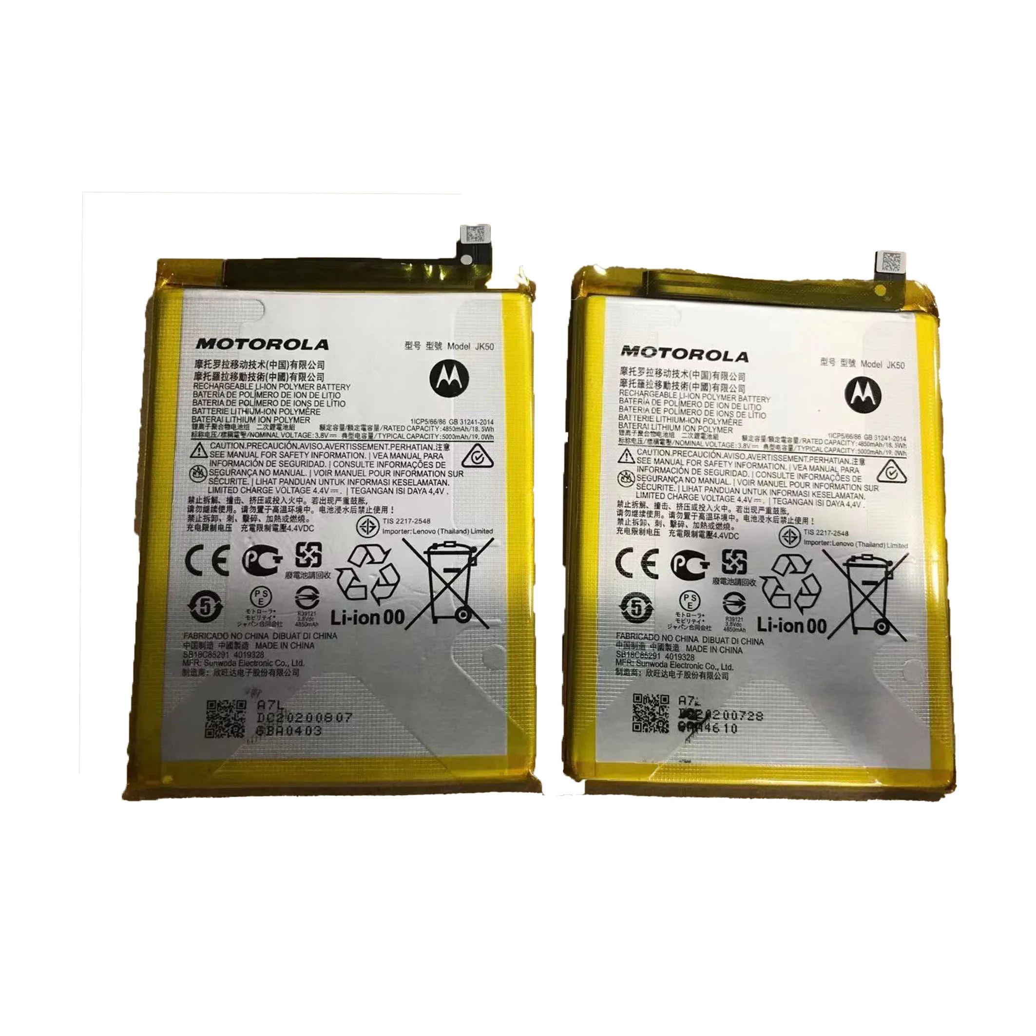 2021 new mobile phone battery original large capacity This battery is suitable for MOTOROLA