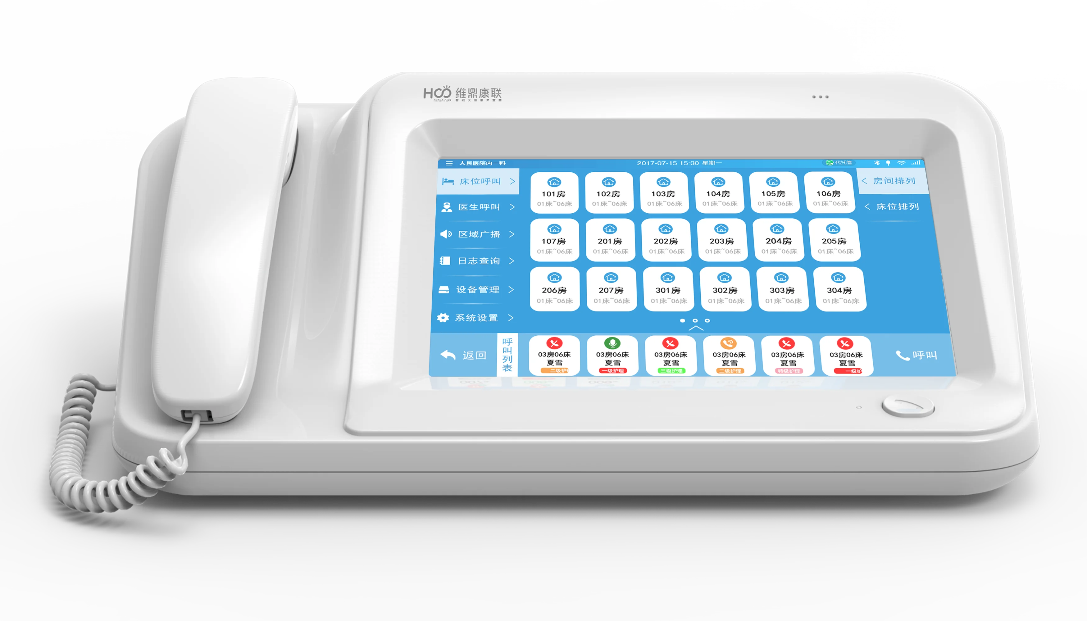 Nurse Alert Caregiver hospital nurse call pager