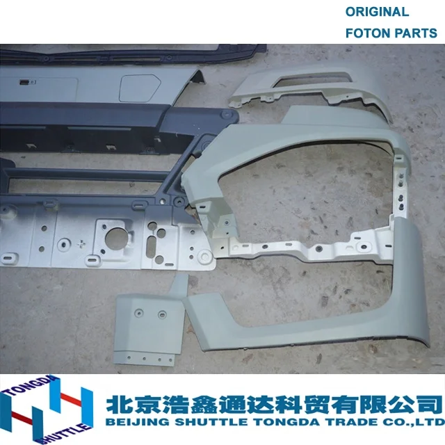 ORIGINAL FOTON TRUCK PARTS-BUMPER( H4831010104A0 )