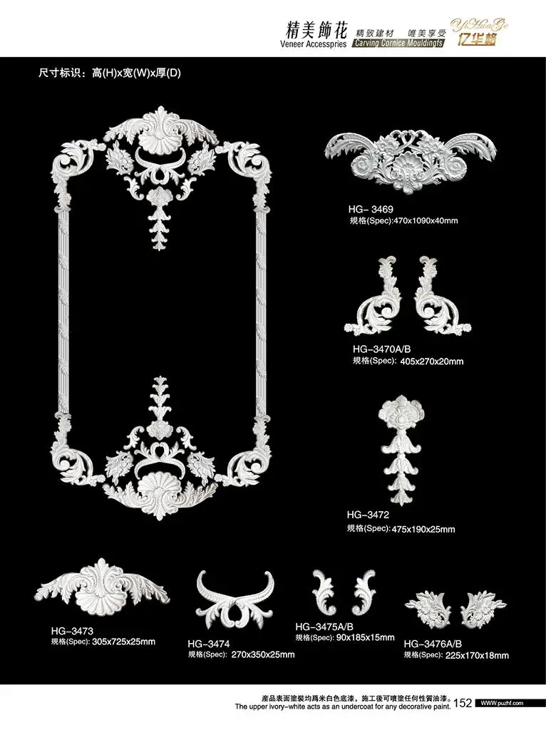 Interior and Exterior Decoration PU(polyurethane) Ceiling Cornice Moulding Exotic Corbels