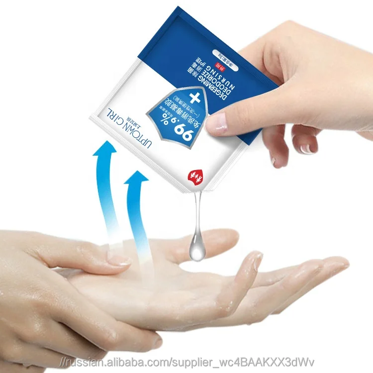 Мойка бесплатно 99.9% эффективная стерилизация Мгновенное дезинфицирующее средство для рук гель Антибактериальный портативный