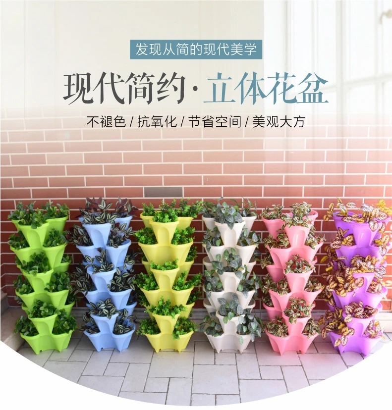 Stackable grow pot for garden hydroponics system farming vertical Grow Pot flower plant pots aquaculture equipment