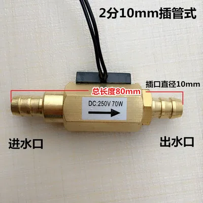 DN25 All Copper Magnetic Water Flow Inductive Switch DN15 Air And Water Flow Sensor DN20