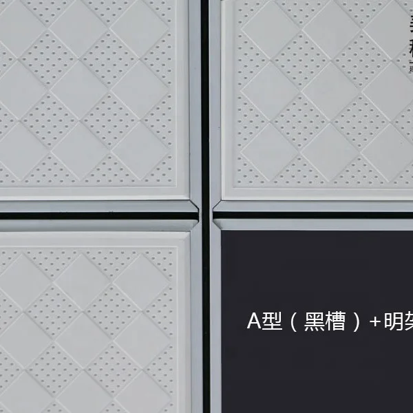 
 High Quality Gypsum Ceiling Tiles  