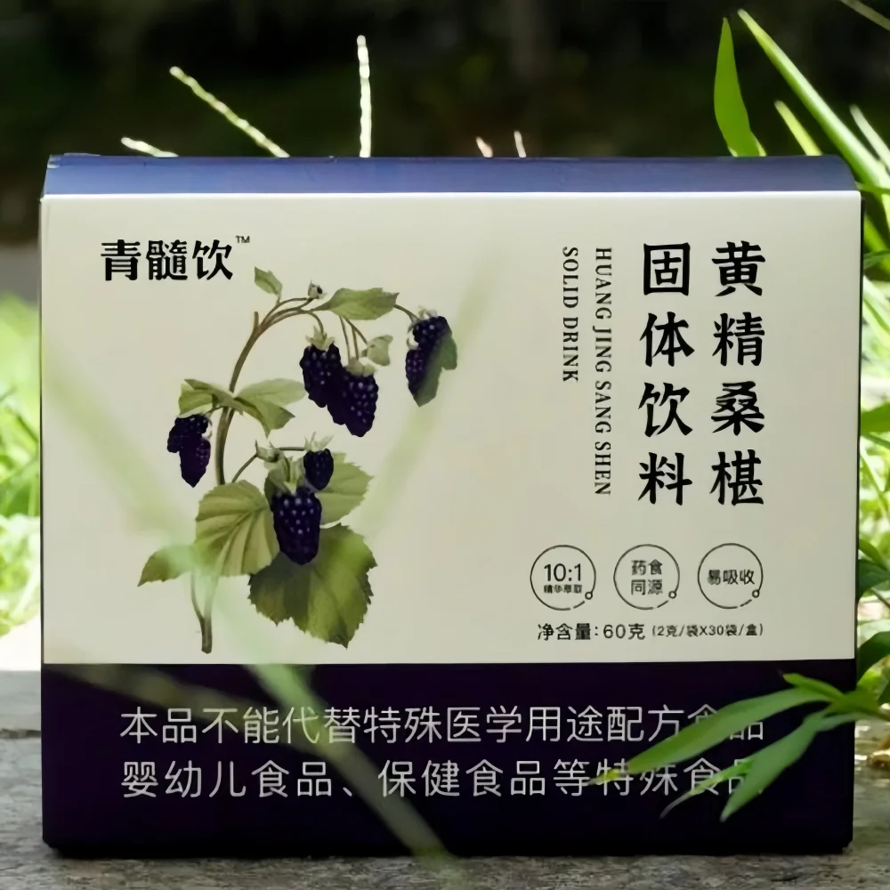 Hot Selling High Grade QinqSui-Solid Drink Help Tonifying Qi And Blood Easy To Absorb