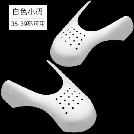 Shoe sneaker shield  anti crease  anti wrinkle  adjustable size shoe holder manufacturer wholesale