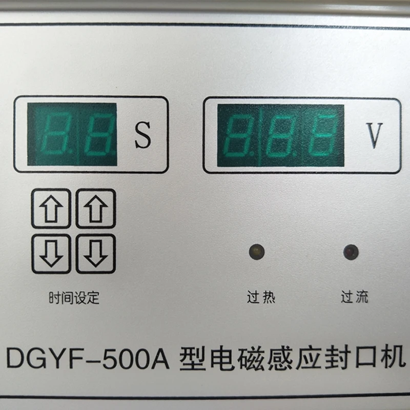 DGYF-500 electromagnetic induction sealing machine, aluminum foil sealing, handheld