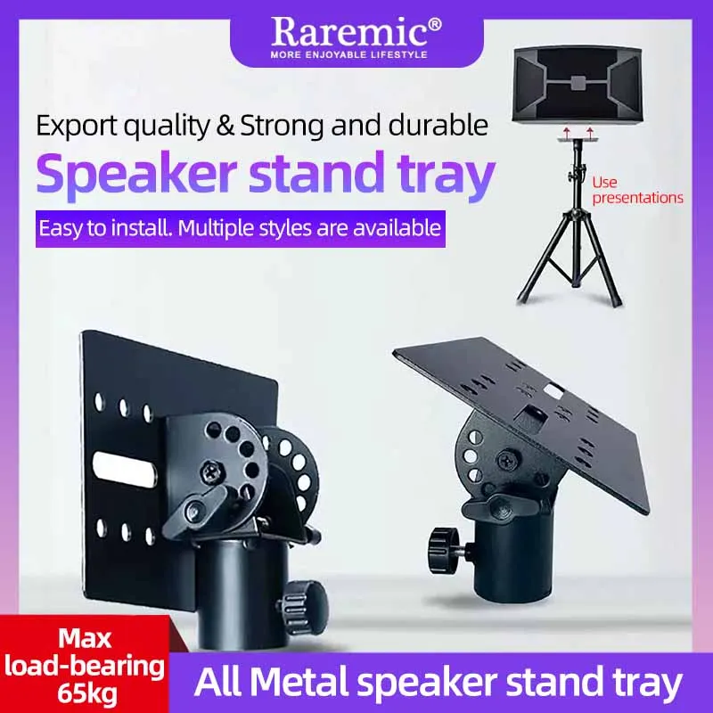 Professional Speaker accessories tripod sound support bottom bracket Suitable for 35mm diameter audio stand