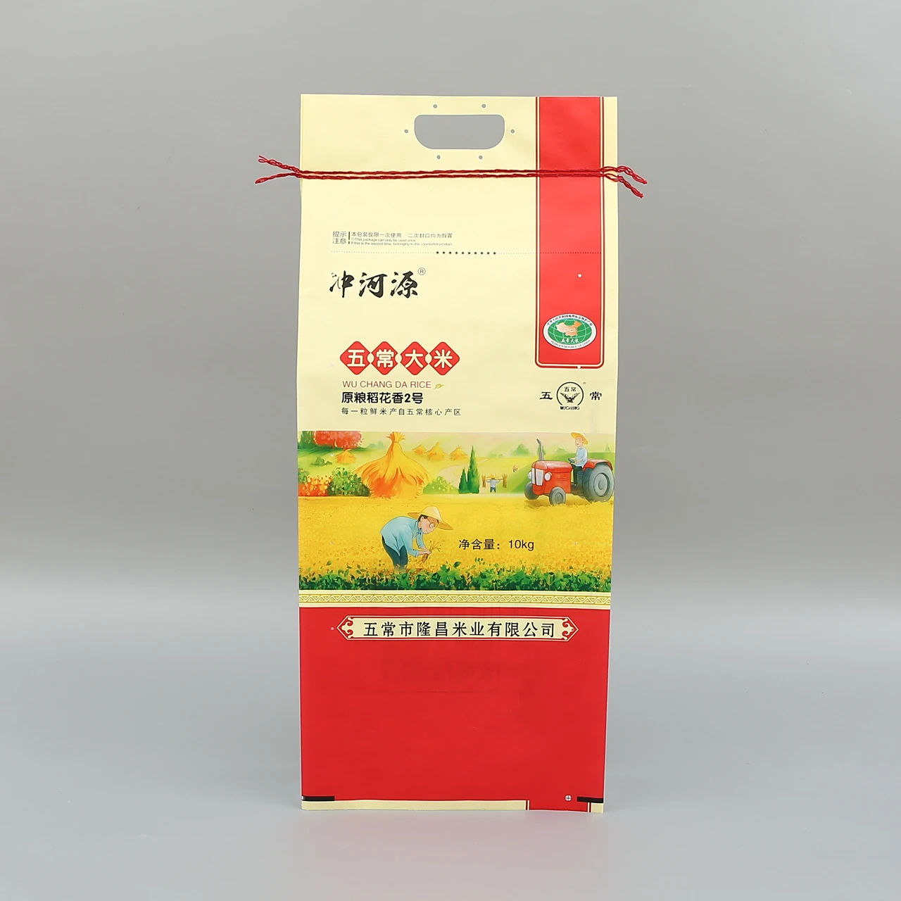 
China manufacturer agricultural use 25kg 50kg woven sack bag for rice 