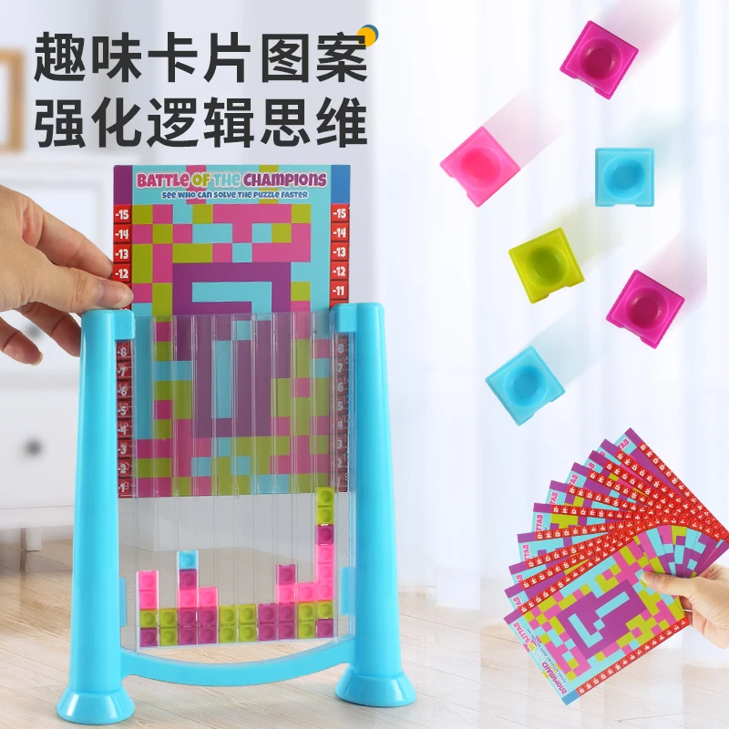 150pcs Russian puzzle block game 10 playing cards intelligent educational puzzle