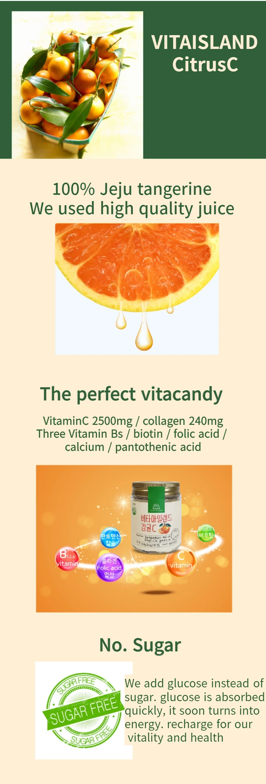 Made in Korea JEJU Island Tangerine Candy Multi vitamin Sweet delecious flavor improve immunity good for health