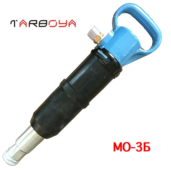 МОЛОТОК ОТБОЙНЫЙ ПНЕВМАТИЧЕСКИЙ