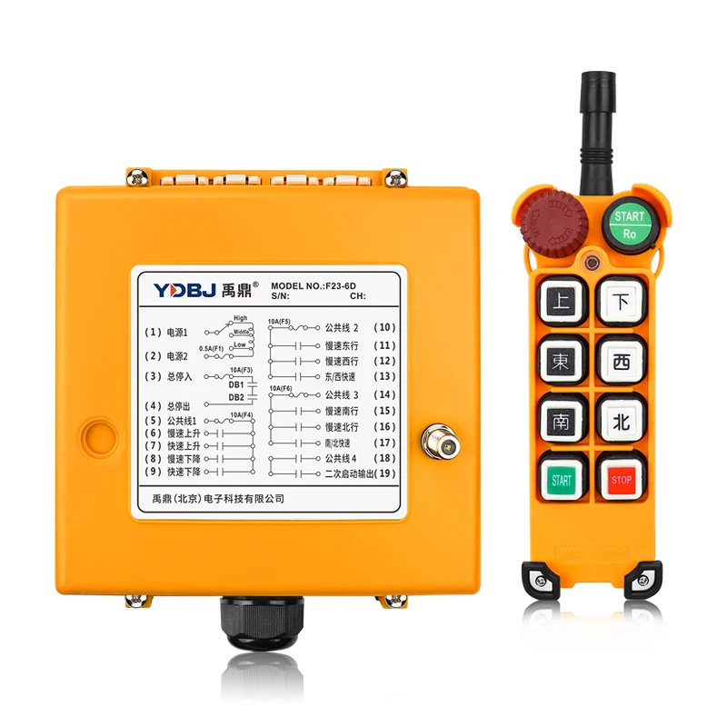 Беспроводной передатчик и приемник для строительной техники, подъемный Специальный беспроводной пульт дистанционного управления с 6 кнопками, две скорости
