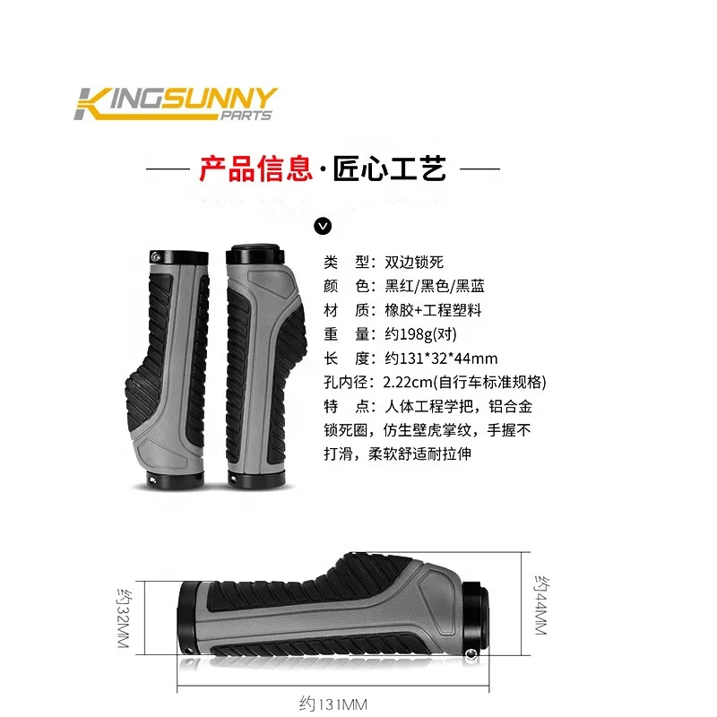 Bicycle Handlebar Grip Silicone Rubber Handlebar Cover Ebike Spare Parts Repair Anti-Skid Damping Rubber Grips
