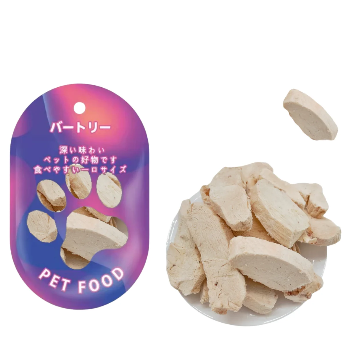 Freeze-dried goat milk granules yogurt  Cat snack Dog treats Freeze-dried fish Freeze-dried Chicken fruit and vegetable granules