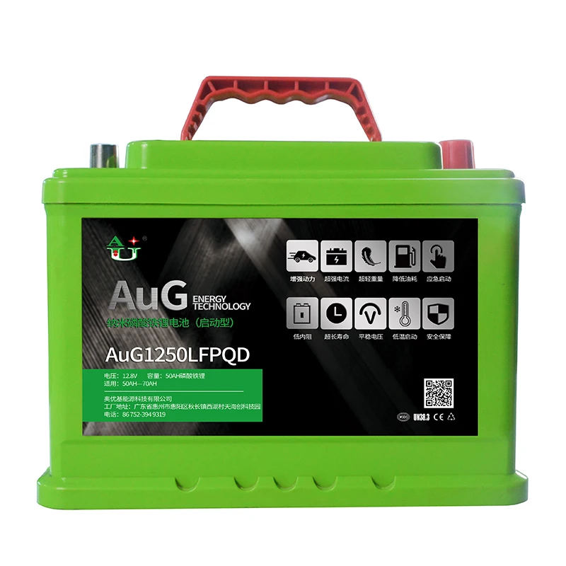 High Discharge 12V 50Ah Lifepo4 Lithium Ion Battery Pack Rechargeable Li-ion Energy Storage Power Battery for Car Starting