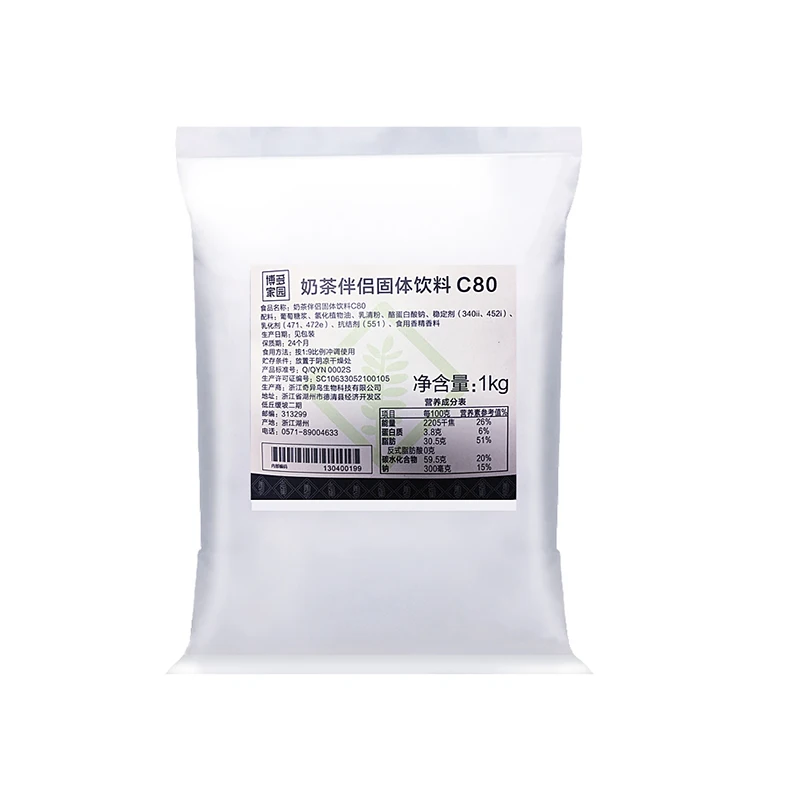 OEM Non-dairy Creamer Manufacture for Bubble Tea