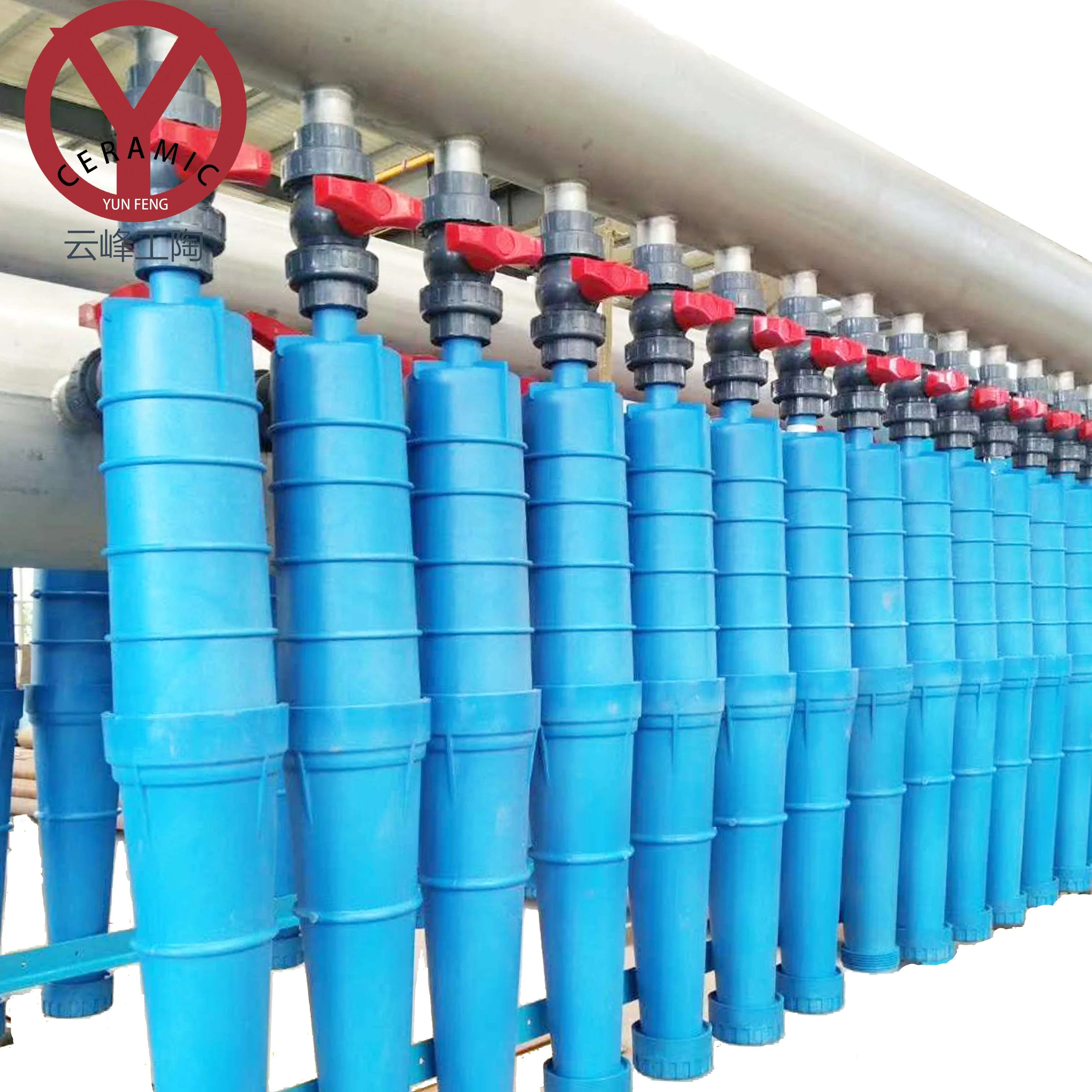 Double cone high density paper cleaner for paper pulp making