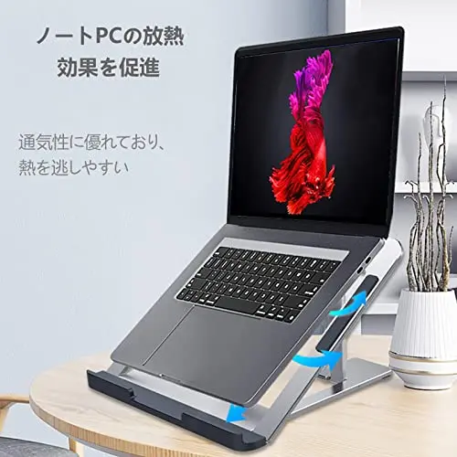 MacBook Стенд Регулируемый Премиум ноутбук ПК Алюминиевый портативный держатель для ноутбука всех размеров