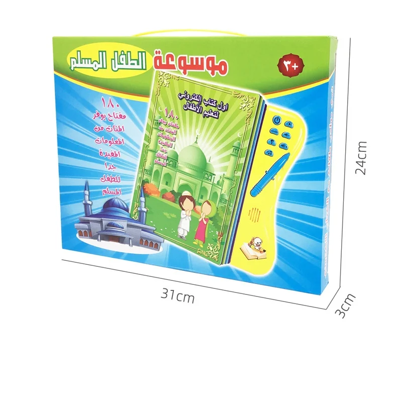 Arabic Language Toddler Electronic Learning Book Preschool Activity Words Learning Talking Sound Book for Kids