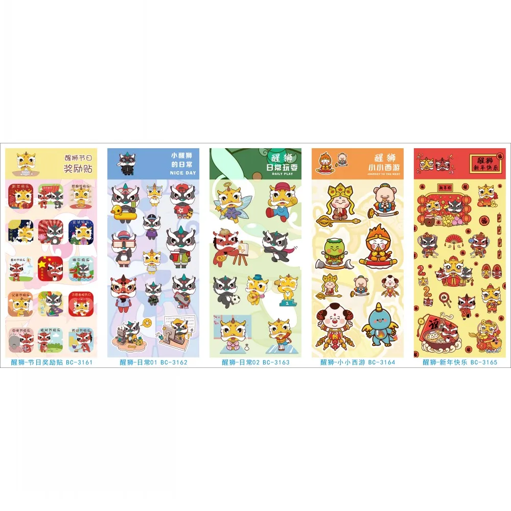 Custom cute cartoon stickers for kids label kids sticker printing
