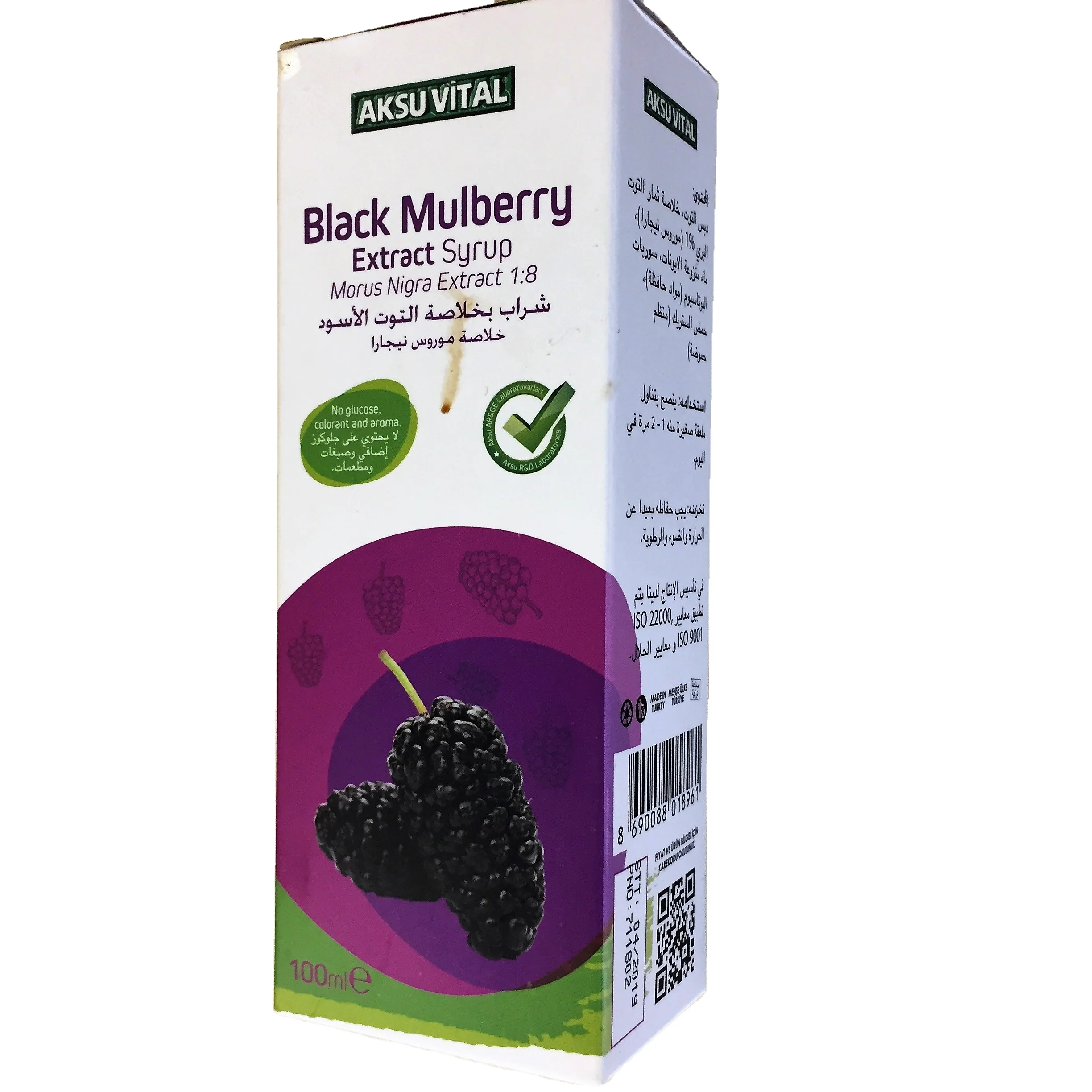 
Black Mulberry Extract Liquid Oral Syrup what foods boost immune system herbal extract strains 