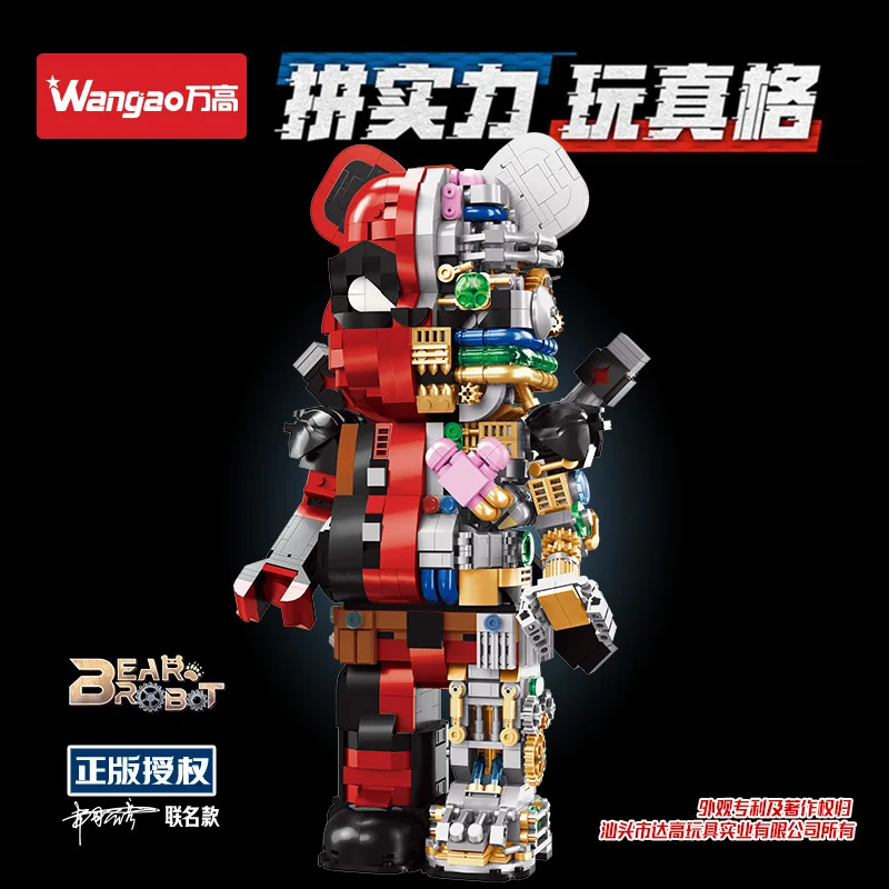 Оптовая продажа 188014 механический медведь Wangao маленькие частицы украшение для гостиной игрушка подарок DIY модель детский строительный блок