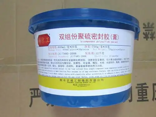 Two-Component Polysulfide Sealant For Construction Caulking
