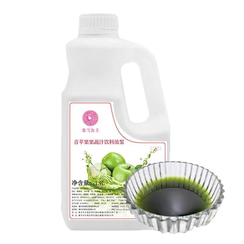 Оптовая продажа, зеленый яблочный фруктовый и овощной сок, 1,6 л сок для напитков, Прямая поставка с завода
